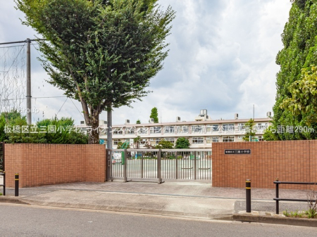 ���ӊ� ���w�Z 290m ���旧�O�����w�Z