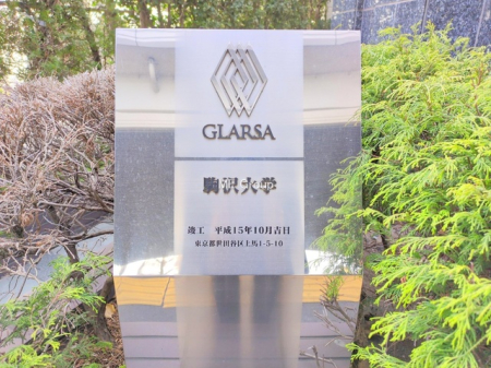 �G���g�����X -