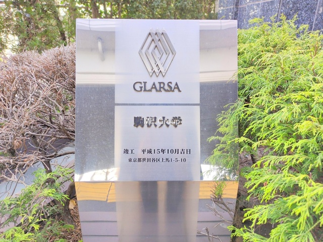 �G���g�����X -