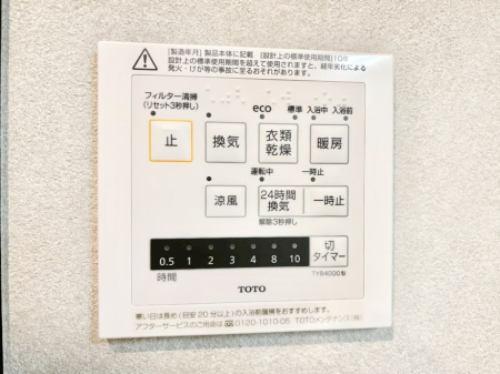 ���̑����� ���������g�[���C�����@�t���Ȃ̂ŁA���V�C���������̂���������S�I