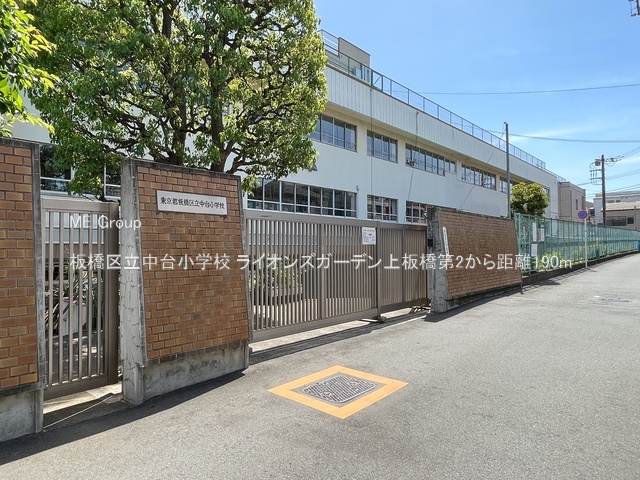 ���ӊ� ���w�Z 190m ���旧���䏬�w�Z