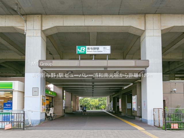 ���ӊ� �w 1120m JR�u��^��v�w