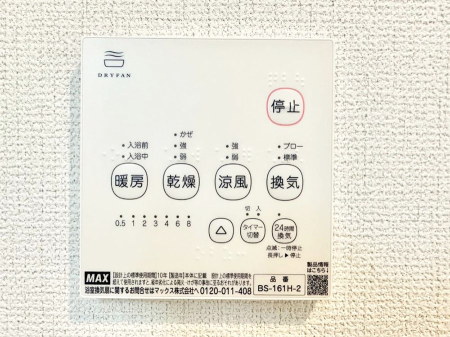 ���̑����� ���������g�[���C�����@�t���Ȃ̂ŁA���V�C���������̂���������S�I