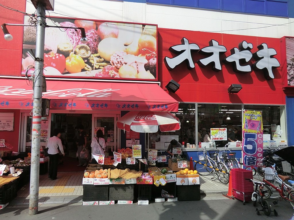 ���ӊ� �X�[�p�[ 900m �I�I�[�L���k��X