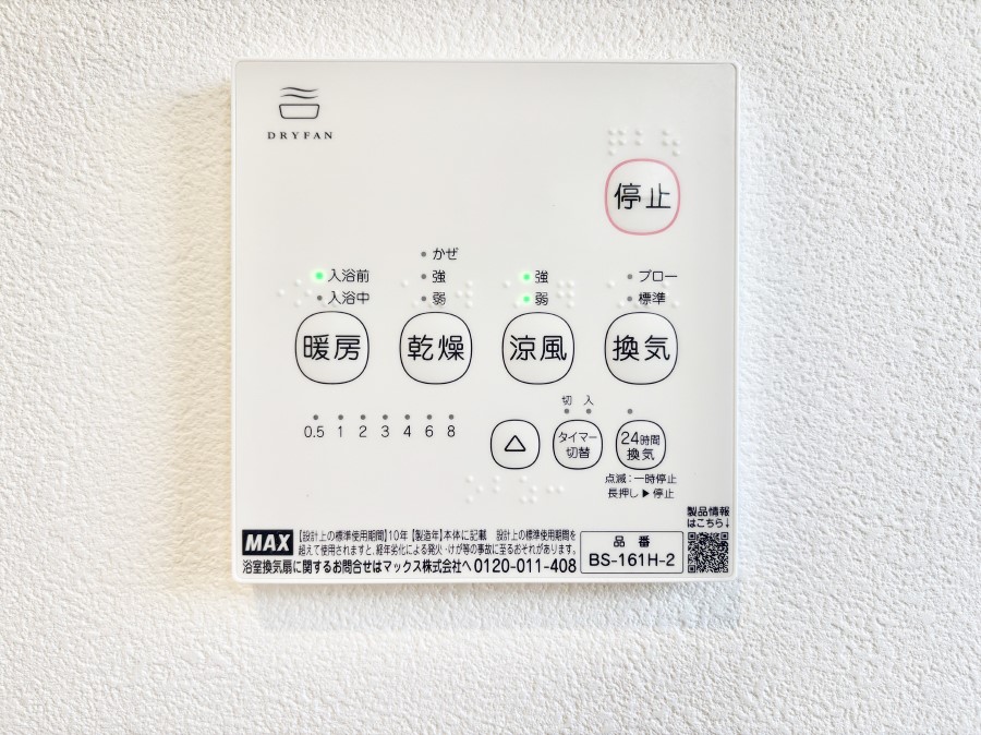 ���̑����� ���������g�[���C�����@�t���Ȃ̂ŁA���V�C���������̂���������S�I