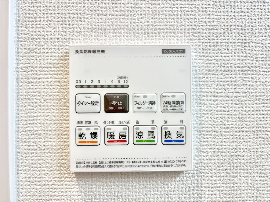 ���̑����� ���������g�[���C�����@�t���Ȃ̂ŁA���V�C���������̂���������S�I