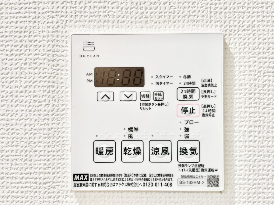 ���̑����� ���������g�[���C�����@�t���Ȃ̂ŁA���V�C���������̂���������S�I