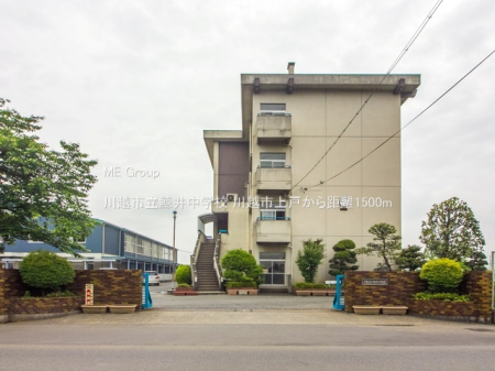 ���ӊ� ���w�Z 1500m ��z�s���~�䒆�w�Z