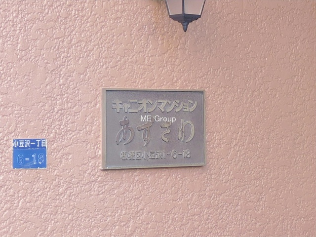 �G���g�����X -