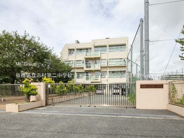 ���ӊ� ���w�Z 350m ���旧�u����񒆊w�Z