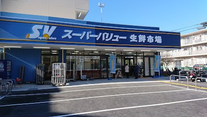 ���ӊ� �X�[�p�[ 735m �X�[�p�[�o�����[��Y�a�X