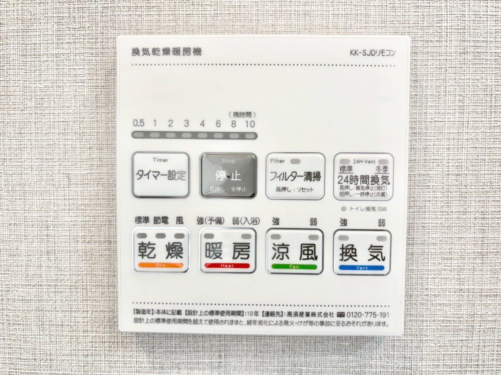 ���̑����� ���������g�[���C�����@�t���Ȃ̂ŁA���V�C���������̂���������S�I