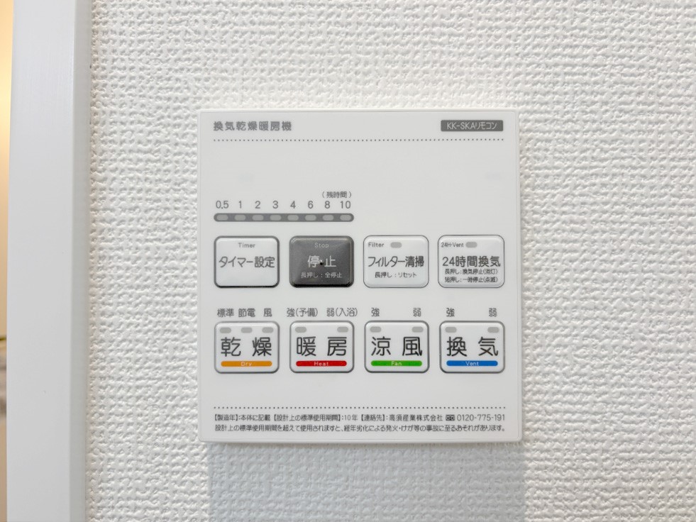 ���̑����� ���������g�[���C�����@�t���Ȃ̂ŁA���V�C���������̂���������S�I