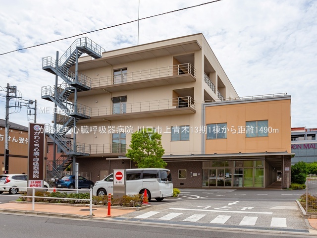 ���ӊ� �a�@ 1490m ���킮���S���ċz��a�@