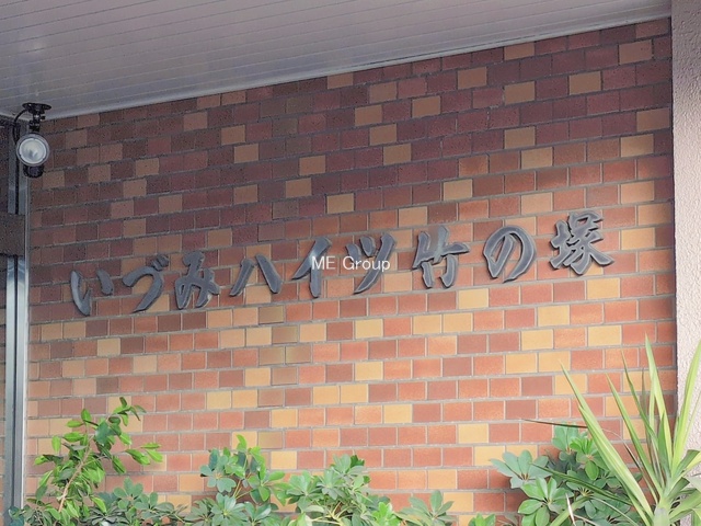 �G���g�����X -