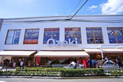 ���ӊ� �X�[�p�[ 600m �I�I�[�L�r�K�X