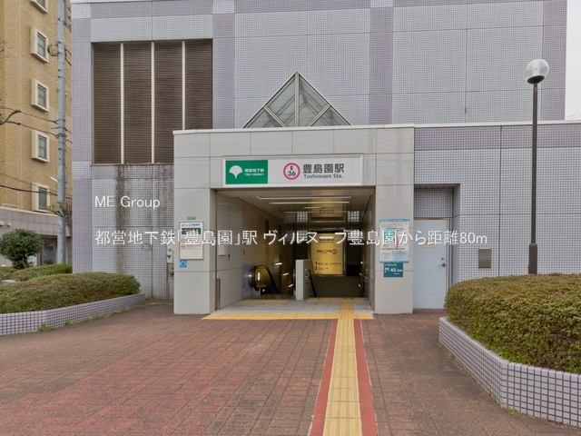 ���ӊ� �w 80m �s�c�n���S�u�L�����v�w