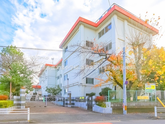 ���ӊ� ���w�Z 400m �������܎s���������w�Z