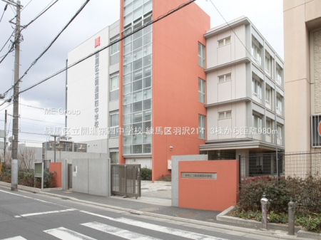 ���ӊ� ���w�Z 980m ���n�旧�J�i��l���w�Z