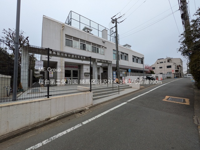 ���ӊ� �c�t���E�ۈ牀 790m ������ۈ牀