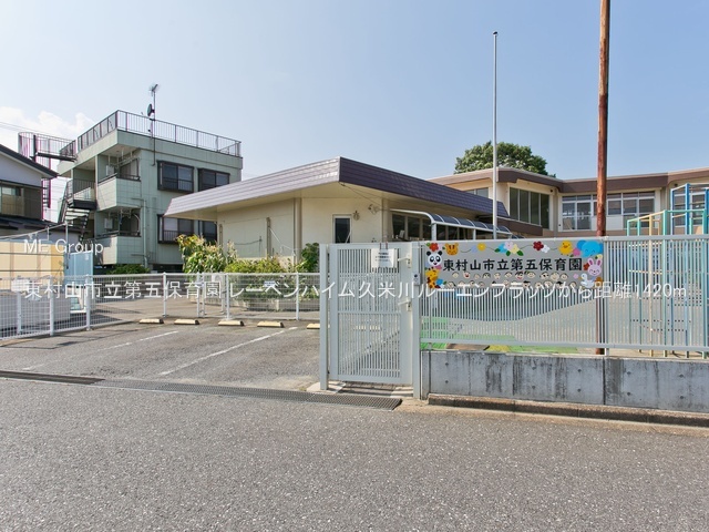 ���ӊ� �c�t���E�ۈ牀 1420m �����R�s����ܕۈ牀