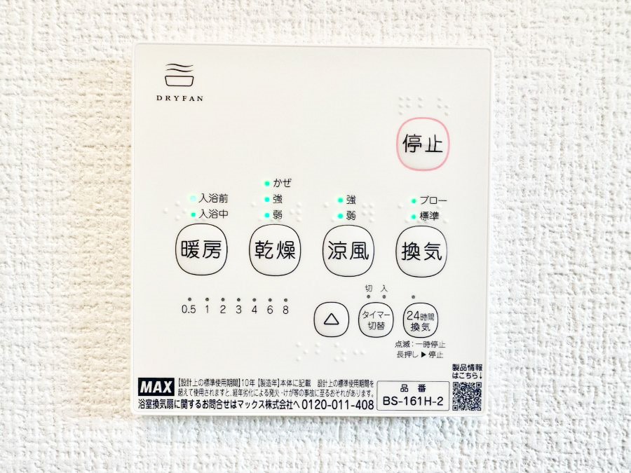 ���̑����� ���������g�[���C�����@�t���Ȃ̂ŁA���V�C���������̂���������S�I