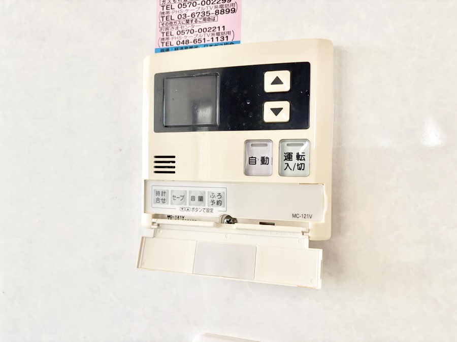 ���̑����� �����탊���R���ŉƎ����X���[�Y�ɁB