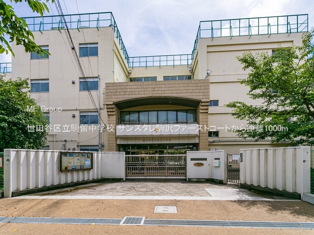 ���ӊ� ���w�Z 1000m ���c�J�旧����w�Z