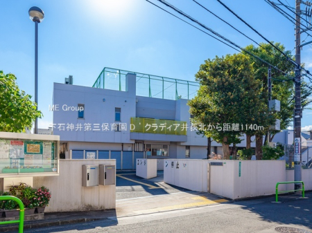 ���ӊ� �c�t���E�ۈ牀 1140m ���ΐ_���O�ۈ牀