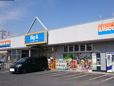 ���ӊ� �X�[�p�[ 13m �r�b�O�E�G�[ ����Ɋ��X