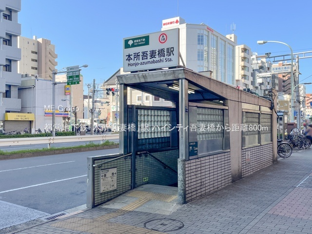 ���ӊ� �w 800m �s�c�n���S�u�{����ȋ��v�w