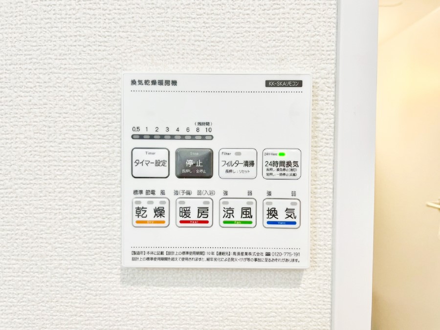 ���̑����� ���������g�[���C�����@�t���Ȃ̂ŁA���V�C���������̂���������S�I