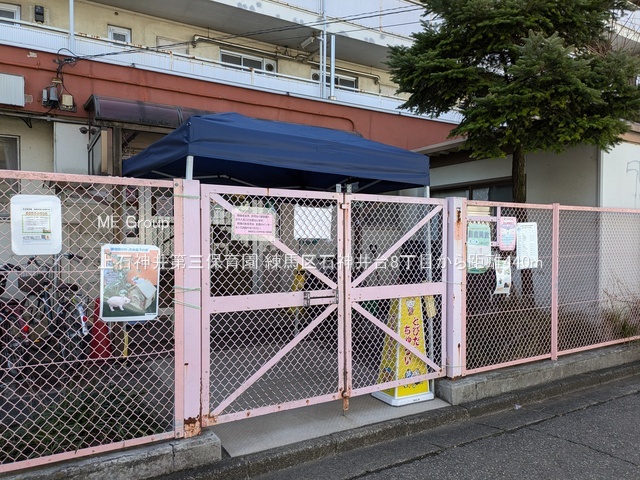 ���ӊ� �c�t���E�ۈ牀 440m ��ΐ_���O�ۈ牀