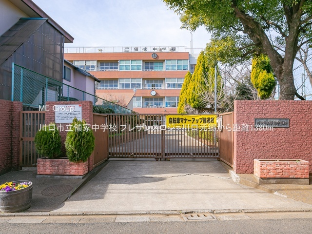 ���ӊ� ���w�Z 1380m ����s���̉ƒ��w�Z