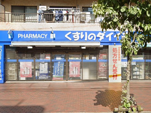 ���ӊ� �h���b�O�X�g�A 1000m ������̃_�C�C�`��� �g�ˎ��ʂ�X