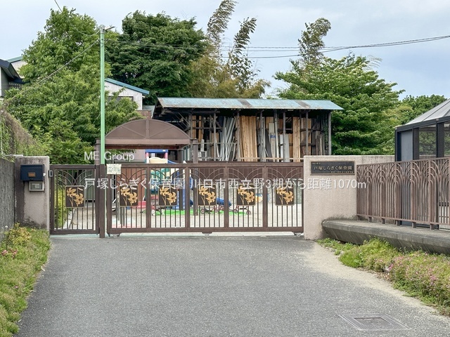 ���ӊ� �c�t���E�ۈ牀 1070m �˒˂��炬���ۈ牀