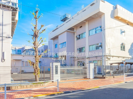 ���ӊ� ���w�Z 470m ���旧���䒆�w�Z