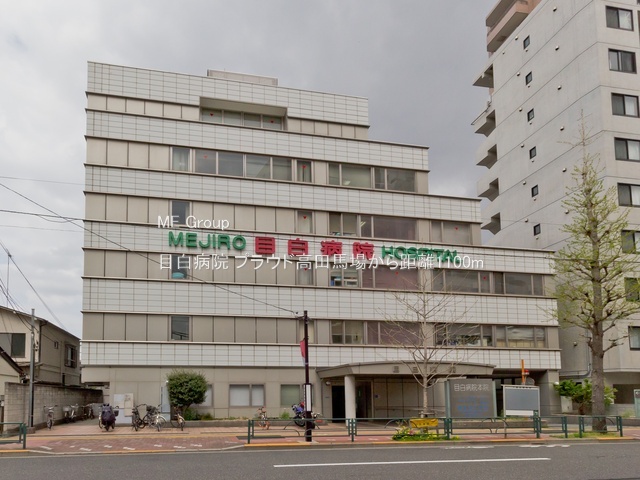 ���ӊ� �a�@ 1100m �ڔ��a�@