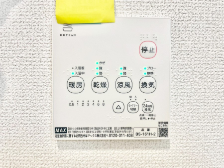 ���̑����� ���������g�[���C�����@�t���Ȃ̂ŁA���V�C���������̂���������S�I