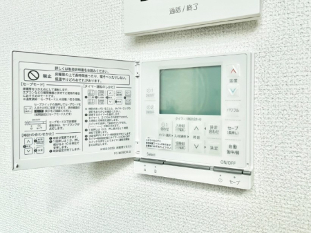 ���̑����� ���g�[�t���œ~���|�J�|�J�B���Ƒ��̌e���̃X�y�[�X�ɂȂ�܂��ˁB