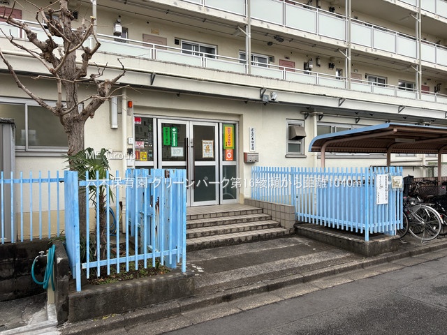 ���ӊ� �c�t���E�ۈ牀 1040m �Z�ؕۈ牀