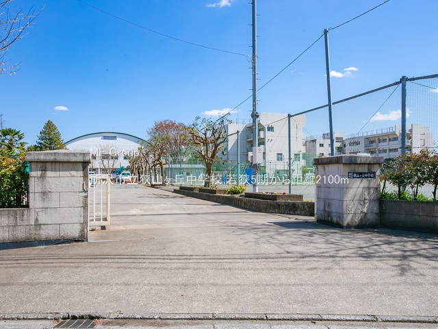 ���ӊ� ���w�Z 2100m ����s�����R���u���w�Z