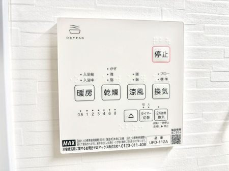 ���̑����� ���������g�[���C�����@�t���Ȃ̂ŁA���V�C���������̂���������S�I