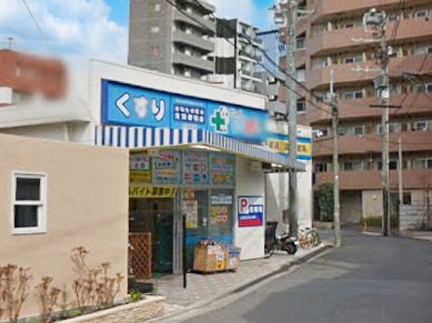 ���ӊ� �h���b�O�X�g�A 400m �ǂ�����ςς� �������X