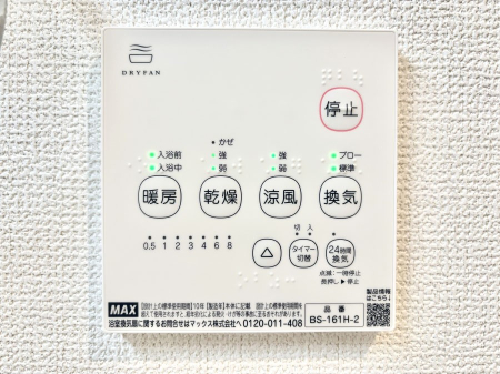 ���̑����� ���������g�[���C�����@�t���Ȃ̂ŁA���V�C���������̂���������S�I