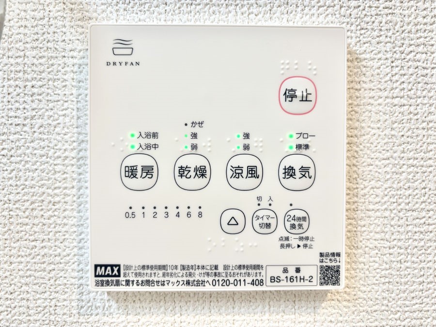 ���̑����� ���������g�[���C�����@�t���Ȃ̂ŁA���V�C���������̂���������S�I