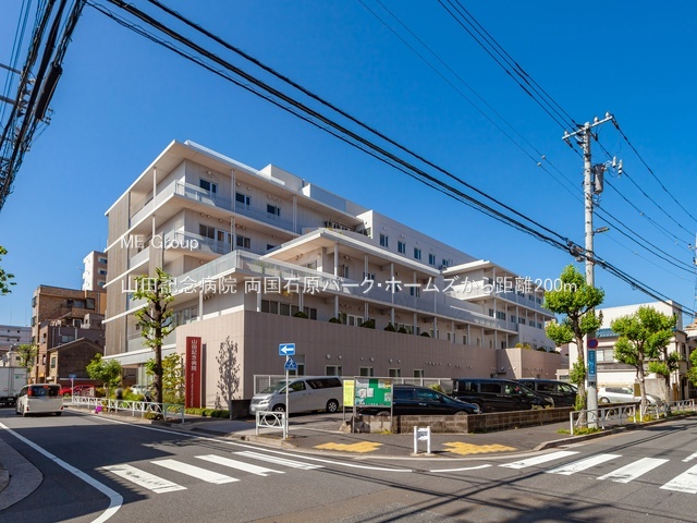 ���ӊ� �a�@ 200m �R�c�L�O�a�@