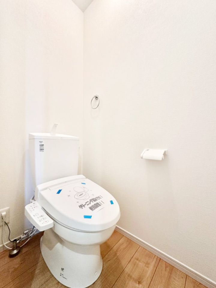 �g�C�� �g�C���͉������@�\�t��