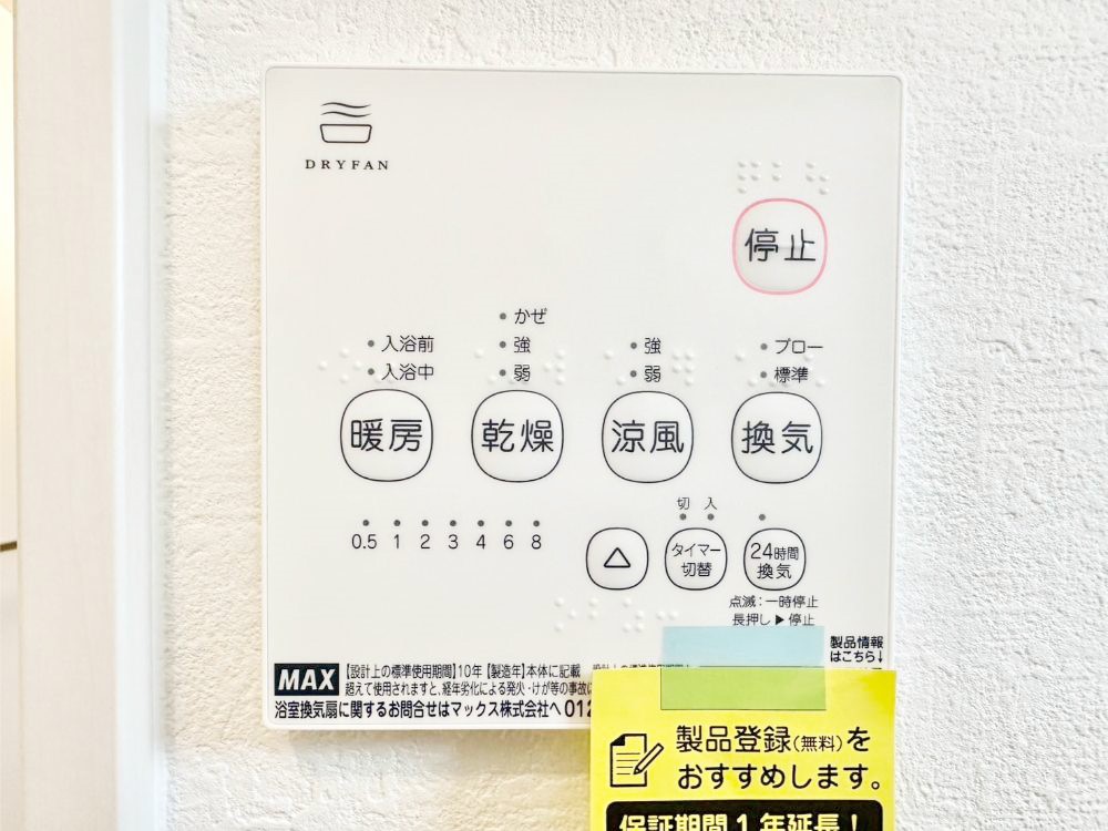 ���̑����� ���������g�[���C�����@�t���Ȃ̂ŁA���V�C���������̂���������S�I