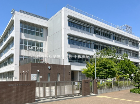 ���ӊ� ���w�Z 1000m ���旧����O���w�Z